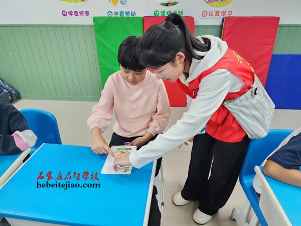 河北师范大学志愿者走进启智的一堂课