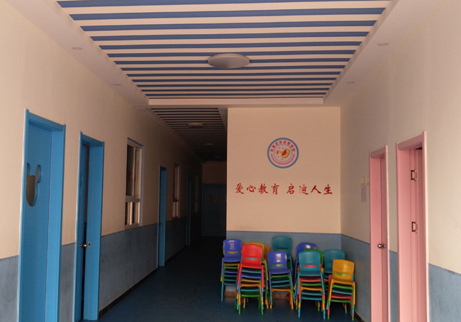 北京启智特殊教育学校图片